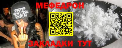 мефедрон мука Балашиха