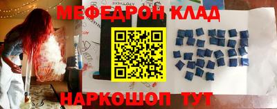 мефедрон мука Балашиха