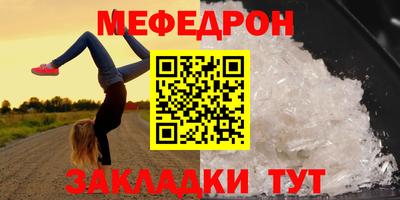 мет Балаково