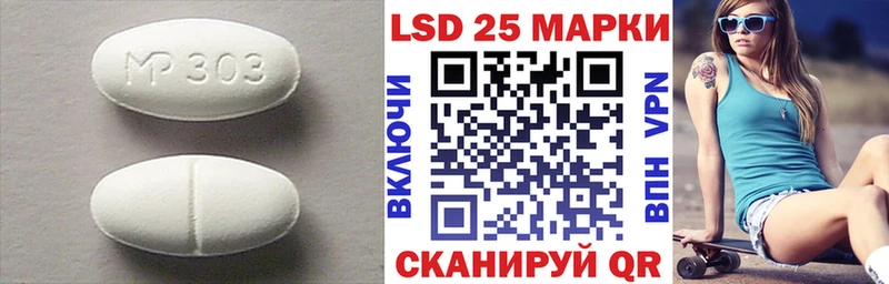 даркнет как зайти  Переславль-Залесский  LSD-25 экстази кислота 
