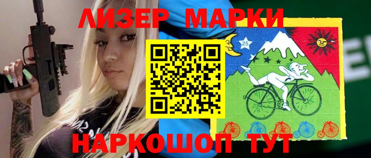 Переславль-Залесский  LSD-25 экстази ecstasy  ЛСД экстази ecstasy  Вход с VPN 