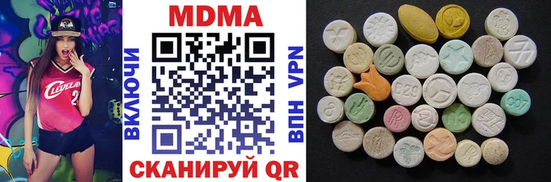 наркошоп  Переславль-Залесский  кракен как зайти  MDMA молли 