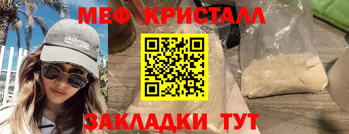 МЕФ Переславль-Залесский