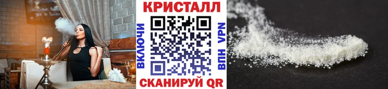 Метамфетамин мет  купить наркотик  Переславль-Залесский 
