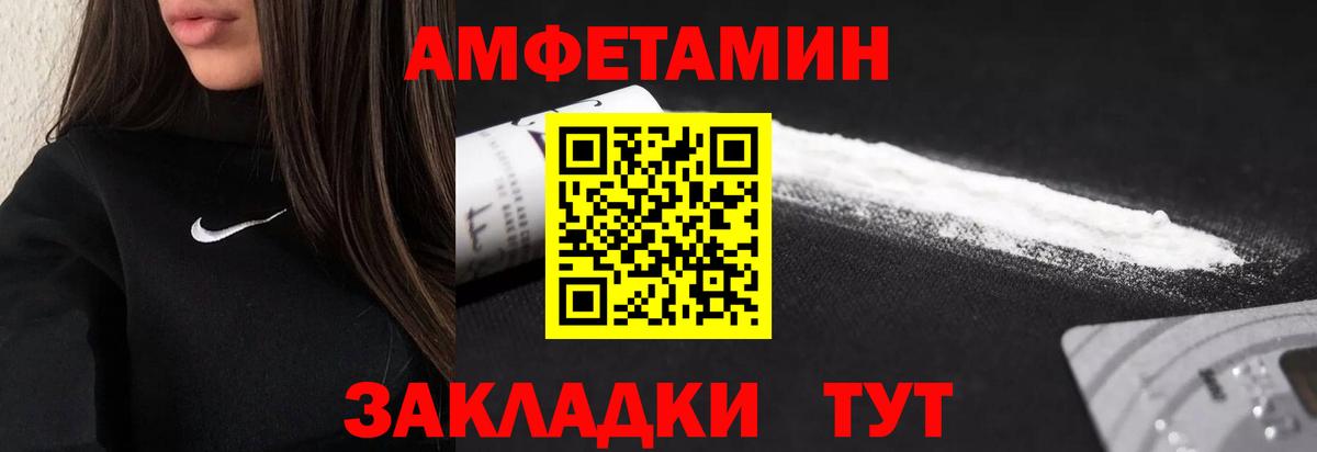 МЕТАМФЕТАМИН витя  Вход с VPN  Переславль-Залесский 