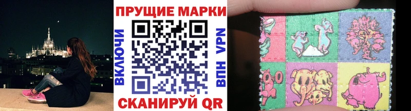 Марки N-bome 1,5мг наркошоп Переславль-Залесский