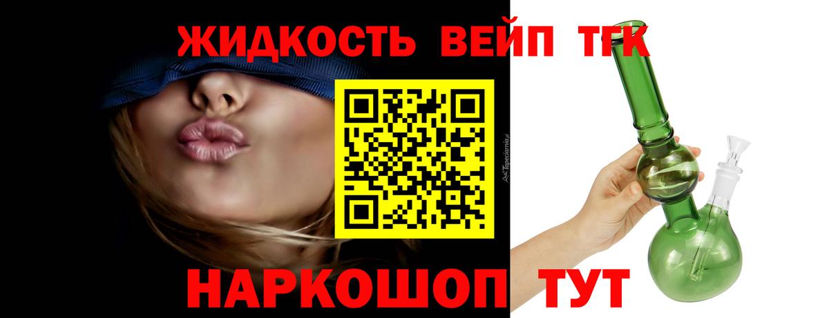 ТГК Wax Переславль-Залесский