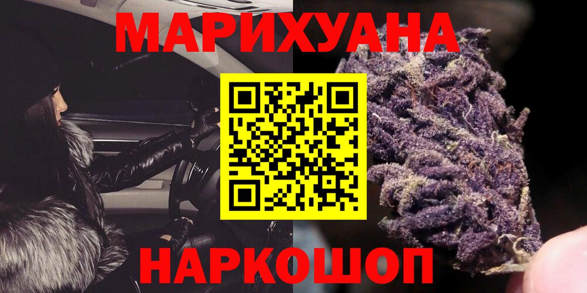Бошки Шишки тримм Переславль-Залесский