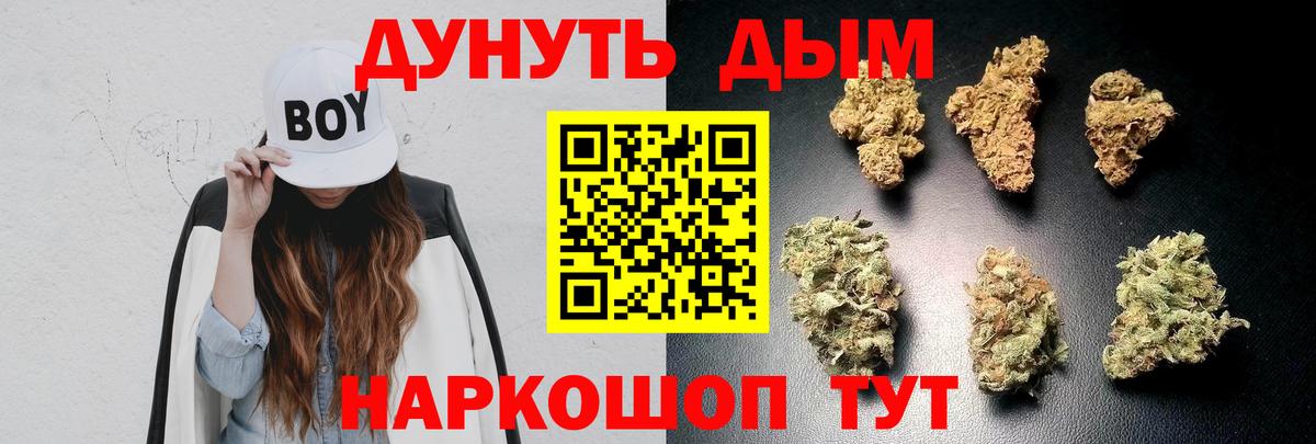 Переславль-Залесский  Бошки марихуана сатива  Конопля план  Вход с VPN  Шишки марихуана тримм 